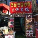 한양총판 | [서울 종로구] 타볼로24