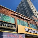 한나미용실 | 연신내미용실 연신내 셋팅펌 머리 잘하는 곳 한나살롱