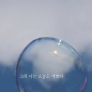 오늘도너는예쁘다 이미지