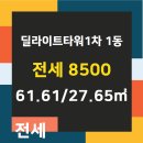 블루공인중개사사무소 이미지