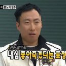 성진부동산앞 이미지