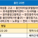 중앙고 버스정류소 티스토리