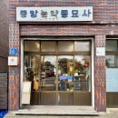 제일문구사 이미지