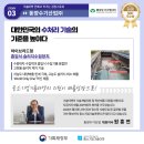 (주)동양기술
