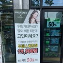 닥터모락 안성점 이미지