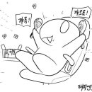 켄터베리치킨