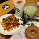 510커피 | 오사카 한국엔 없는 음료 맛보기! 스타벅스 커피 난바 난카이도리 점