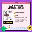 은정훈제육포 이미지