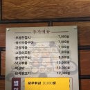 초목한정식 이미지