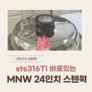베베드마망