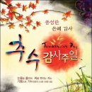 교회소식(11/16) 이미지