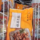 참고기정육점 - 성남시 중원구 도촌남로 27 | 참고기정육점