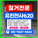 유진노래주점 네이버블로그