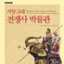 서양 Daum카페