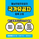 SUN행정사사무소 이미지