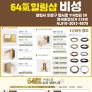 힐링샵 네이버블로그