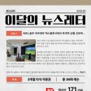 엑스클루시