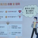 합덕여자중학교 이미지