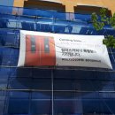 (주)디자인그룹한건