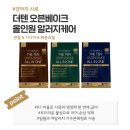 더펫마트 이미지