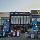 피쉬맨횟집 이미지