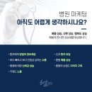 라인앤한의원 이미지