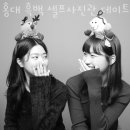 셀프사진관데이트코스오디티모드