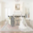 아크아카데미