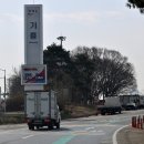 기흥휴게소(부산) 이미지