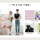 박양네예쁜옷 | 💍 웨딩촬영 ‘개인 커플룩 컨셉‘ 이렇게 찍었어!! + 💰 내돈내산 아이템까지