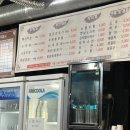 태영생막창 조치원점 이미지