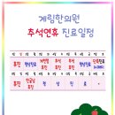 계림한의원 이미지