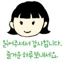 에스제이(SJ)컴퍼니 이미지