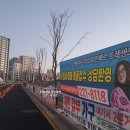 하늘채홍경공인중개사사무소 이미지