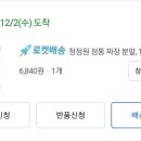 정통짜장 이미지