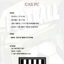 인천 유일의 (선수재기 )독립구단 CAS FC - 2021년 선수모집- (다시 도전하라 그리고 시작하라) 이미지