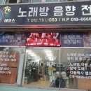 에이스 라이브카페