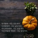 화목사 이미지