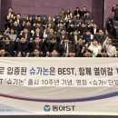 동아양행 이미지