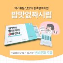 쉽게하는다이어트 - 안양시 만안구 | 쉽게하는다이어트