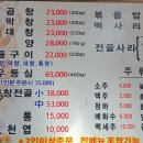 가운소곱창 - 서초구 강남대로2길 26 | 가운소곱창