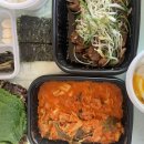 새마을식당양주회천지구점