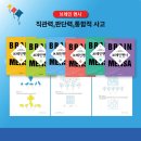 멘사수학교습소 이미지