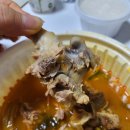 뼈큰감자탕 봉곡점 이미지