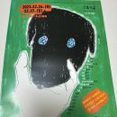 최유미아카데미 이미지