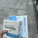 데미안안과의원 네이버블로그