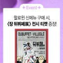 탐앤탐스난곡