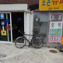 운문로 Daum카페