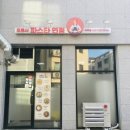 도로시파스타연정 파주점 이미지