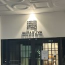 인천 서구청역 미타스야 료칸 호텔 바이 아늑 이용 후기